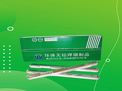 万山焊锡焊锡条检查出库，简易包装节省成本