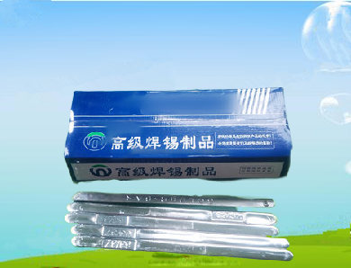 杭州仪表焊接用焊锡条——万山焊锡