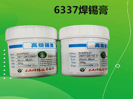6337锡膏用于SMT行业——万山焊锡