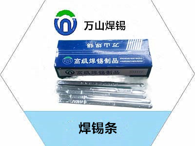 焊锡条焊接时，锡点不亮的原因是啥