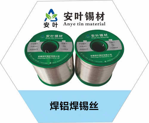 1749173236885914.jpg 焊铝焊锡丝.jpg