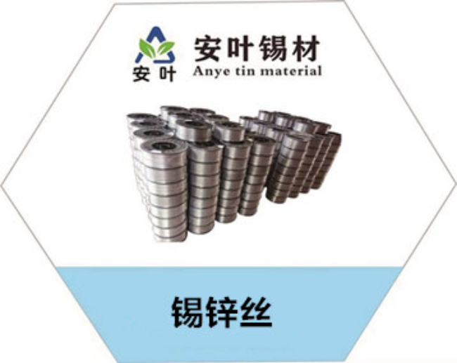 浑江焊锡丝的比例到底多少合适？2025年专家权威解析